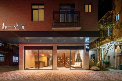 A small courtyard in silence Hotel in zona Memorial Pavilion for the Victory of Beihai Anti-Japanese War
