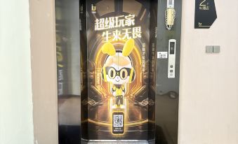 IUHotel (Shenzhen University Nanshan Science and Technology Park)