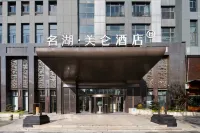 Qiandao Lake Minghu Madison Hotel Hotels near Huangshanjian