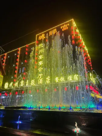 Daizhou Yan Hotel Отели рядом с достопримечательностью «Daixian County Confucious Temple»