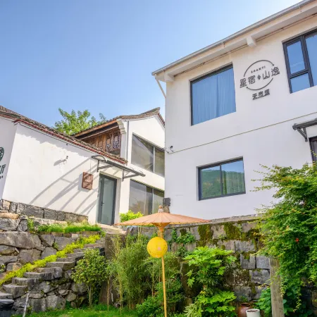 Xingxiu • Shanyi Homestay in Shengzhou, Shaoxing
