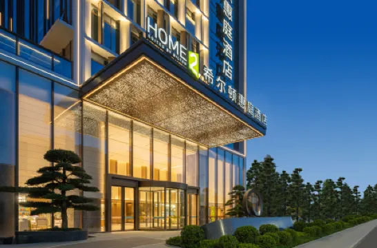 Home2 Suites by Hilton Shenzhen Bao'an Airport Отели рядом с Аэропорт Шэньчжэнь