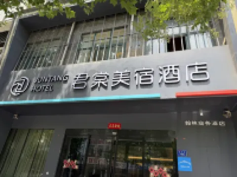 Jun Tang Meisu Hotel Hotels in Lankao