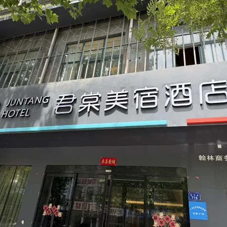 Jun Tang Meisu Hotel