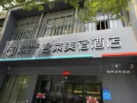 Jun Tang Meisu Hotel (Kaifeng Lankao Jiao Yulu Memorial Park Third People's Hospital Branch)