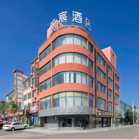 Ming Chen Hotel