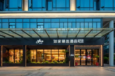 Home Inn Select Hotel ( Zhuhai Seaside Swimming Pool Couple's Road Branch) Các khách sạn ở Chu Hải