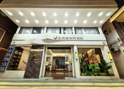 台山金海灘酒店（尾角灣店） 鄰近尾角灣的酒店