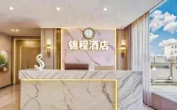 錦程·飯店（開封鼓樓廣場店）