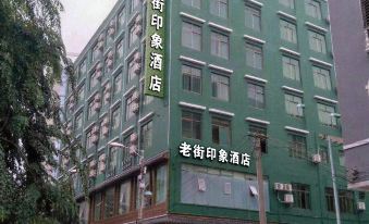 Old Street Story Hotel