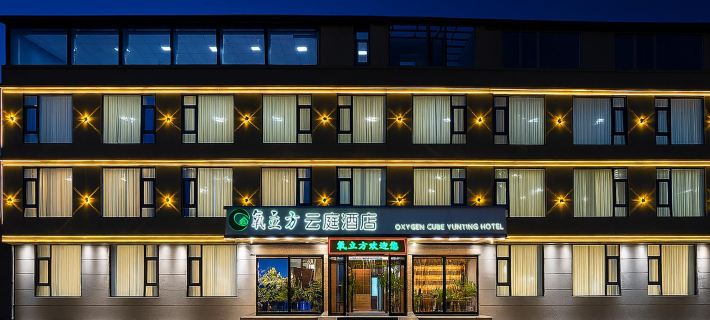 Oxygen Cube yunting hotel Hotele w: Powiat Tingri