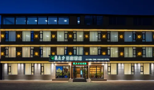 氧立方雲庭酒店（珠峯小鎮店）