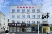 Taicang Huating Hotel Hotel in zona Chengbeihe Wetland Park