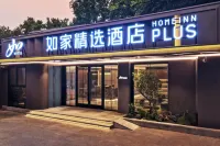 Home Selection Hangzhou West Lake Lakefront Broken Bridge Store Hotel in zona Precious Stone Hill Floating in Rosy Clouds