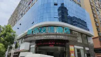 Chengshi Kuaijie Hotel (Shaodong)