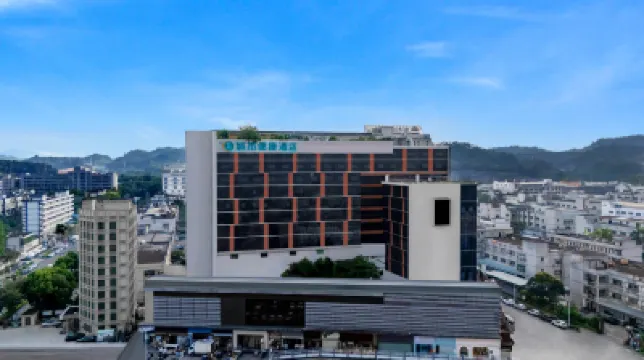 시티 컴포트 인 호텔 (선전 핑후역 화난청) 선전 호텔