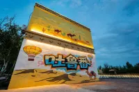 Fireworks Town | Daihuagu Sand Therapy Swimming Pool Resort (Turpan Grape Valley Scenic Area) - Pools