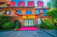 樟汀·香嶼瀾舍|Serene·Mist·Retreat 民宿（荔波古鎮店） - 浪漫/情侶