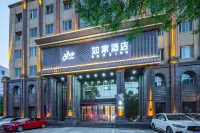Home Inn · Neo (Chaoyang Murong Street Commercial City Branch Hotel a Wanda Plaza