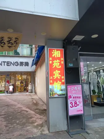 Dongxiangyuan Hotel Отели в г. Цидун