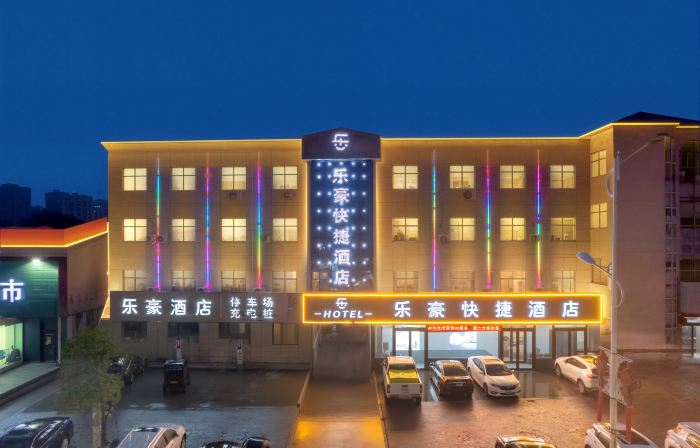 Lehao Express Hotel