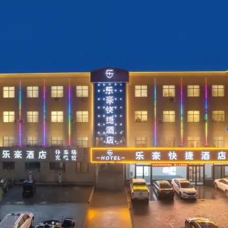 Lehao Express Hotel
