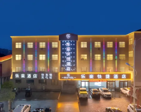 Lehao Express Hotel Hotels in Runan