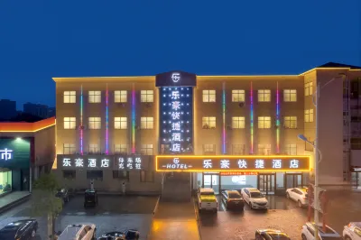Lehao Express Hotel Hôtels à proximité de : Liang Zhu’s Hometown