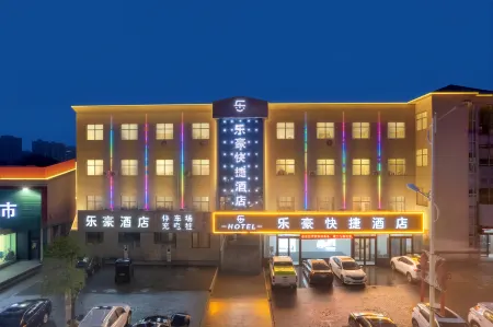 Lehao Express Hotel Отели в г. Жунань