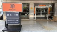 Nagahiro Hotel- Taichung Wenxin Hotel in zona Qingshui Service Area