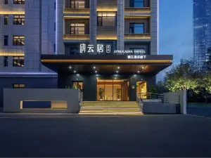 Urumqi International Convention and Exhibition Center JINGCADIA Hotel