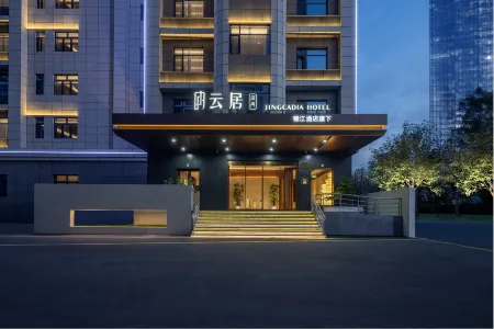 Urumqi International Convention and Exhibition Center JINGCADIA Hotel Отели рядом с достопримечательностью «Xinjiang University of Finance and Economics»