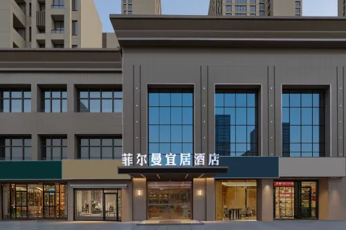 Xiaogan Fairmanno hotel