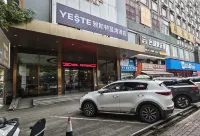 Yeste Hotel (Nanning Railway Station) Hotel in zona Guangxi Stadium