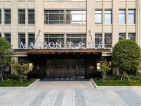 重慶大學城美侖飯店 重慶住宿飯店