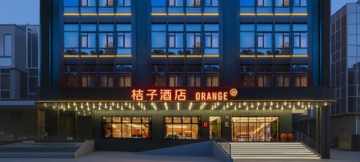 Orange Hotel (Yangzhou Slender West Lake Dongguan Street) Hotels in Yangzhou