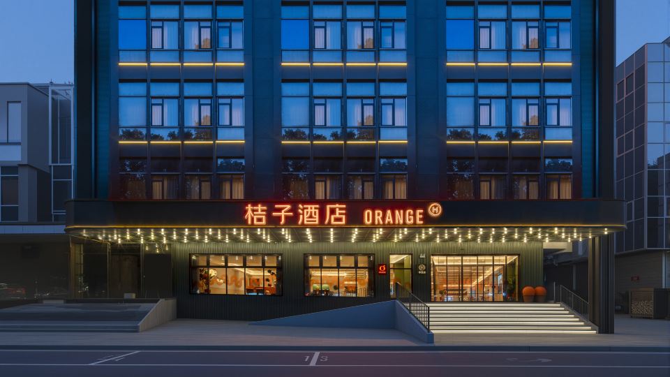 Orange Hotel (Yangzhou Slender West Lake Dongguan Street)