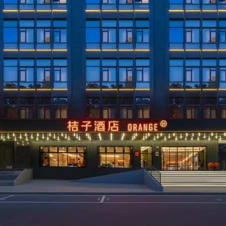 Orange Hotel (Yangzhou Slender West Lake Dongguan Street)