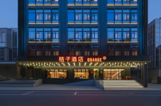 Orange Hotel (Yangzhou Slender West Lake Dongguan Street)
