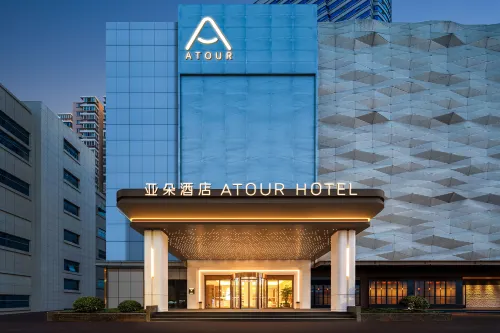 Yiwu Heart Xiuhu Park Atour Hotel Hotels in Yiwu