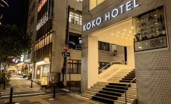 KOKO HOTEL Yokohama Tsurumi