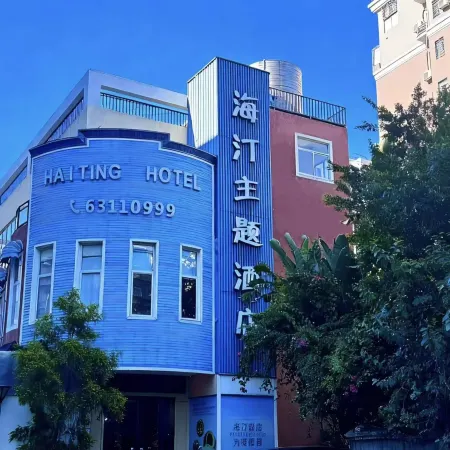 Fuqing Sibo Rui Haiting Hotel