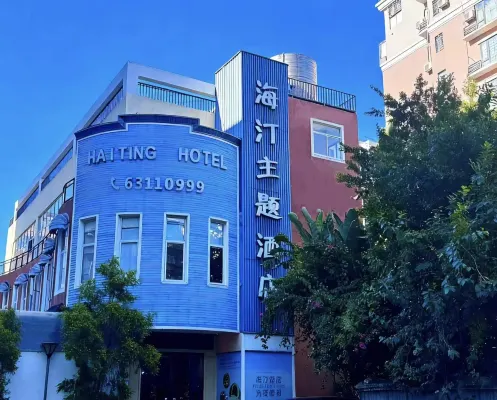Fuqing Sibo Rui Haiting Hotel