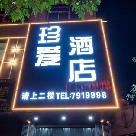 Mizhi Precious Theme Hotel