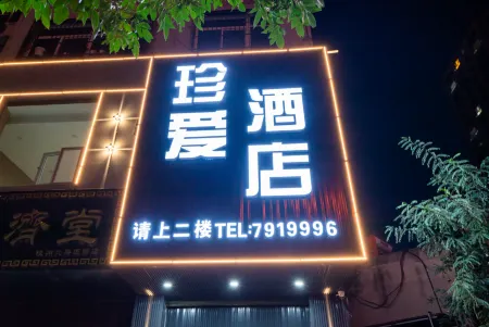 Mizhi Precious Theme Hotel Отели рядом с достопримечательностью «Palace of Li Zicheng»