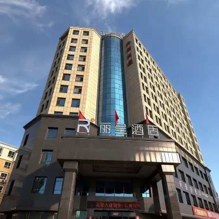 Hengrun International Hotel
