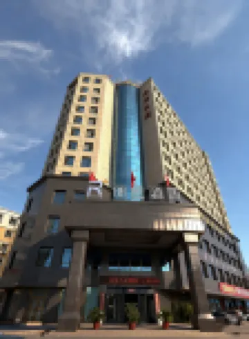 โรงแรมนานาชาติ เฮิงรุน