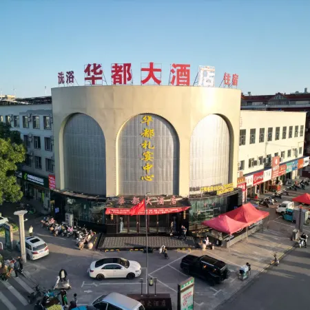 Huadu Hotel