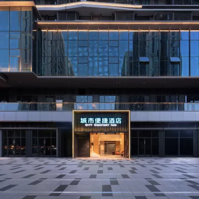 城市便捷酒店（成都觀東地鐵站中建天府公館店） 鄰近新通大道的酒店
