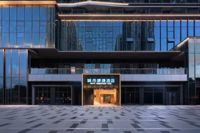 City Comfort Inn (Chengdu Guandong Metro Station Zhongjian Tianfu Mansion Branch) 高新区スポーツセンター周辺のホテル